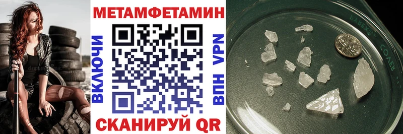 где найти   Выкса  Амфетамин VHQ 