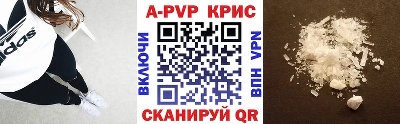 Alfa_PVP Соль  ОМГ ОМГ как войти  Выкса 