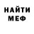 Кетамин VHQ Paul Furry