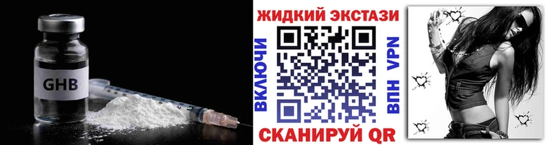 БУТИРАТ 99%  KRAKEN   Выкса 
