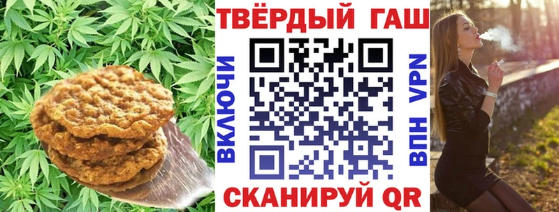 blacksprut как зайти  Выкса  Печенье с ТГК конопля 