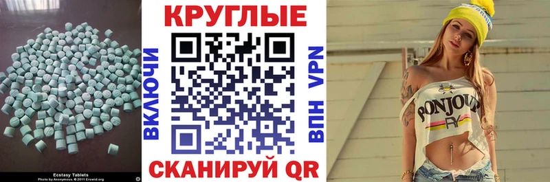 kraken сайт  Выкса  ЭКСТАЗИ диски 
