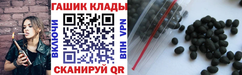 как найти закладки  мориарти наркотические препараты  ГАШ Cannabis  Выкса 