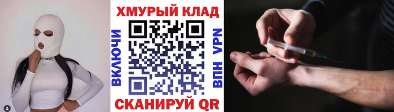 площадка телеграм  Выкса  Героин герыч  mega зеркало 