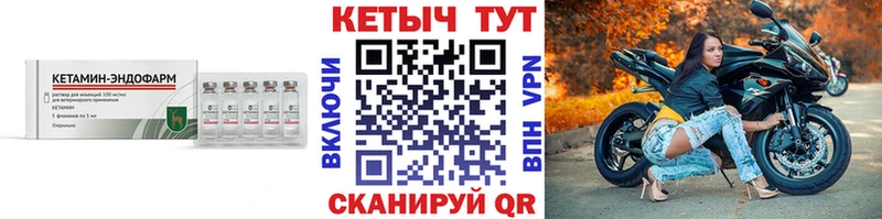 hydra   Выкса  КЕТАМИН VHQ  магазин продажи наркотиков 