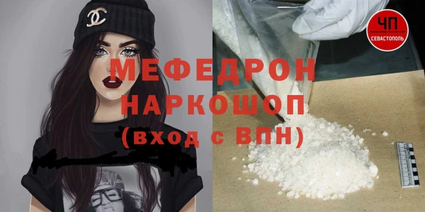 2c-b Белокуриха