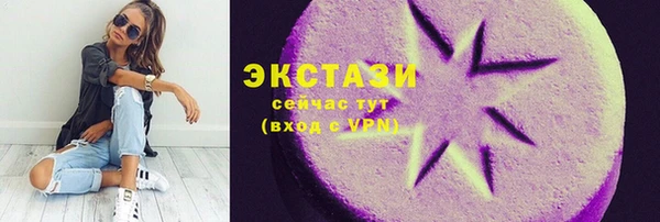 2c-b Белокуриха