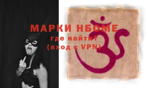 кокаин премиум Балахна