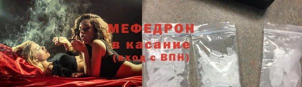 2c-b Белокуриха