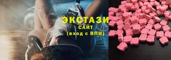 кристаллы Беломорск