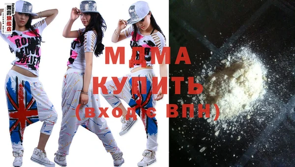 кокаин премиум Балахна