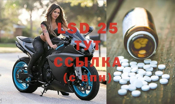 2c-b Белокуриха