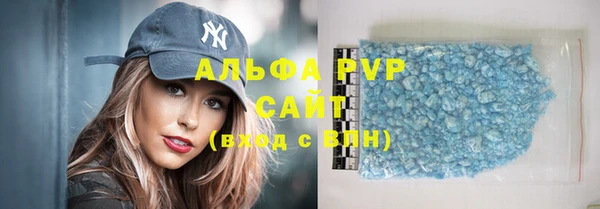 кокаин премиум Балахна