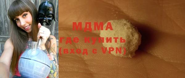 2c-b Белокуриха