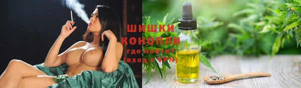 кокаин премиум Балахна