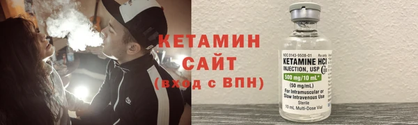 2c-b Белокуриха
