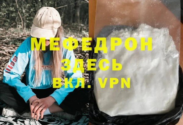 кристаллы Беломорск