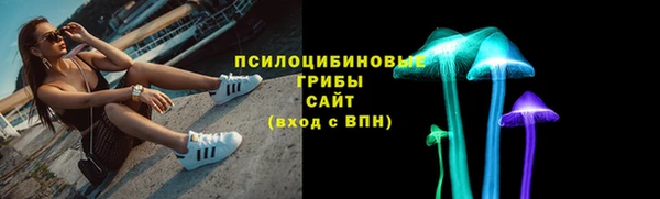 кокаин премиум Балахна