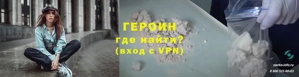 кристаллы Беломорск