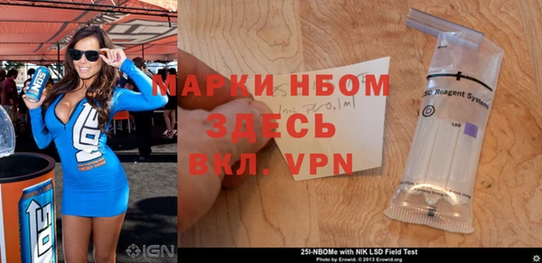 кристаллы Беломорск