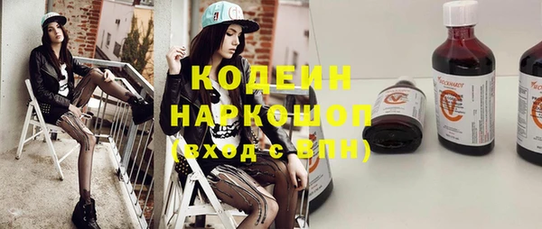 кристаллы Беломорск