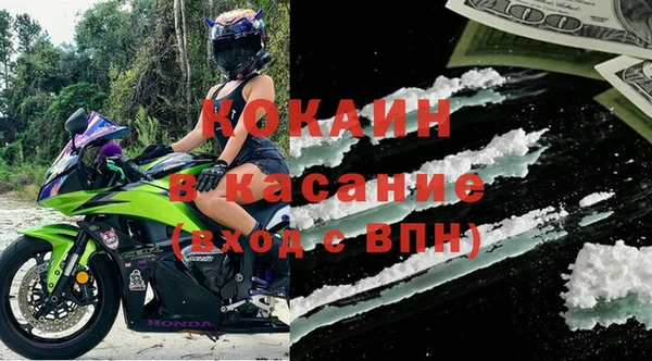 наркотики Балабаново