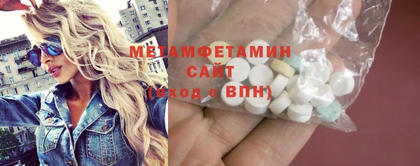 кокаин премиум Балахна