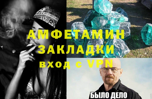 гидра Саяногорск