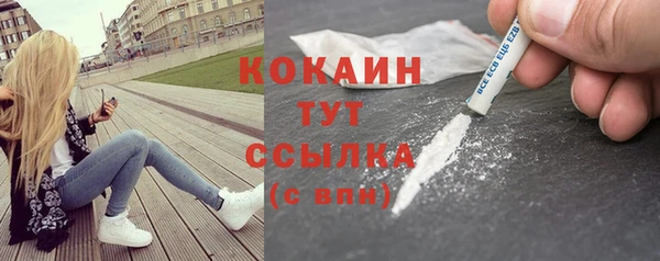 кристаллы Беломорск