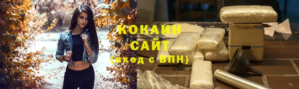кристаллы Беломорск