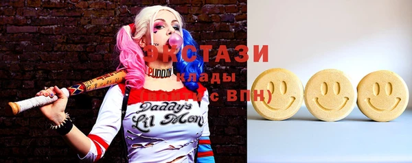 кокаин премиум Балахна
