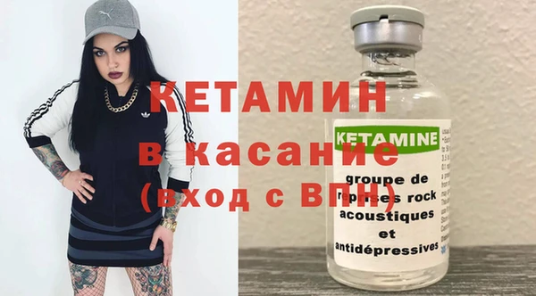 кокаин премиум Балахна