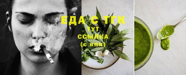 2c-b Белокуриха
