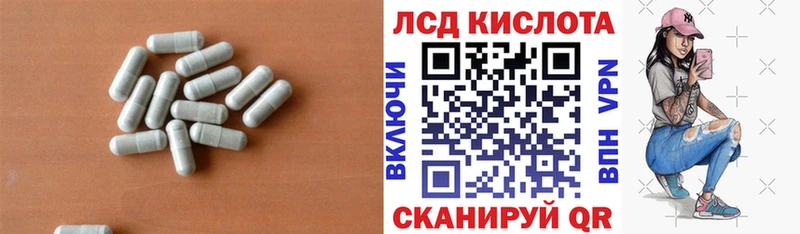Лсд 25 экстази кислота  Выкса 