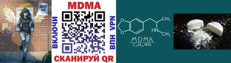 МДМА VHQ маркетплейс официальный сайт Выкса