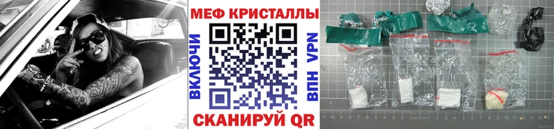 Мефедрон 4 MMC  Выкса 
