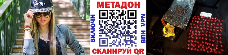 МЕТАДОН белоснежный  Выкса 
