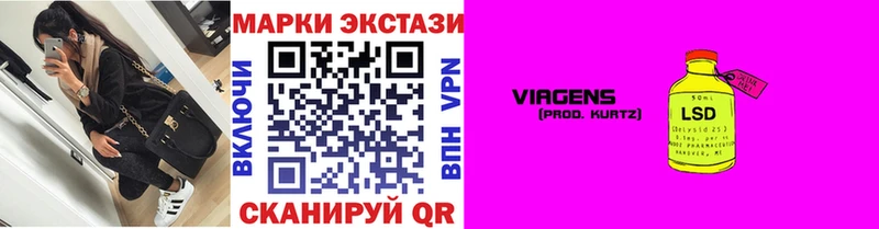 Марки NBOMe 1,5мг  Выкса 